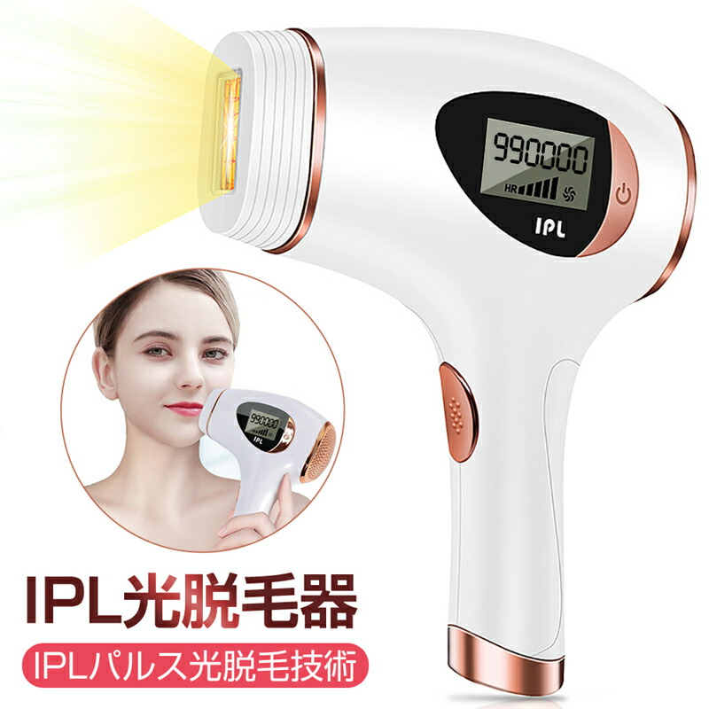 HOSCARER 光脱毛器 IPL光  50万回照射 9段階 家庭用 Amazon | 脱毛器 HOSCARER 九段階調節 IPL光 美容器 髭 VIO対応