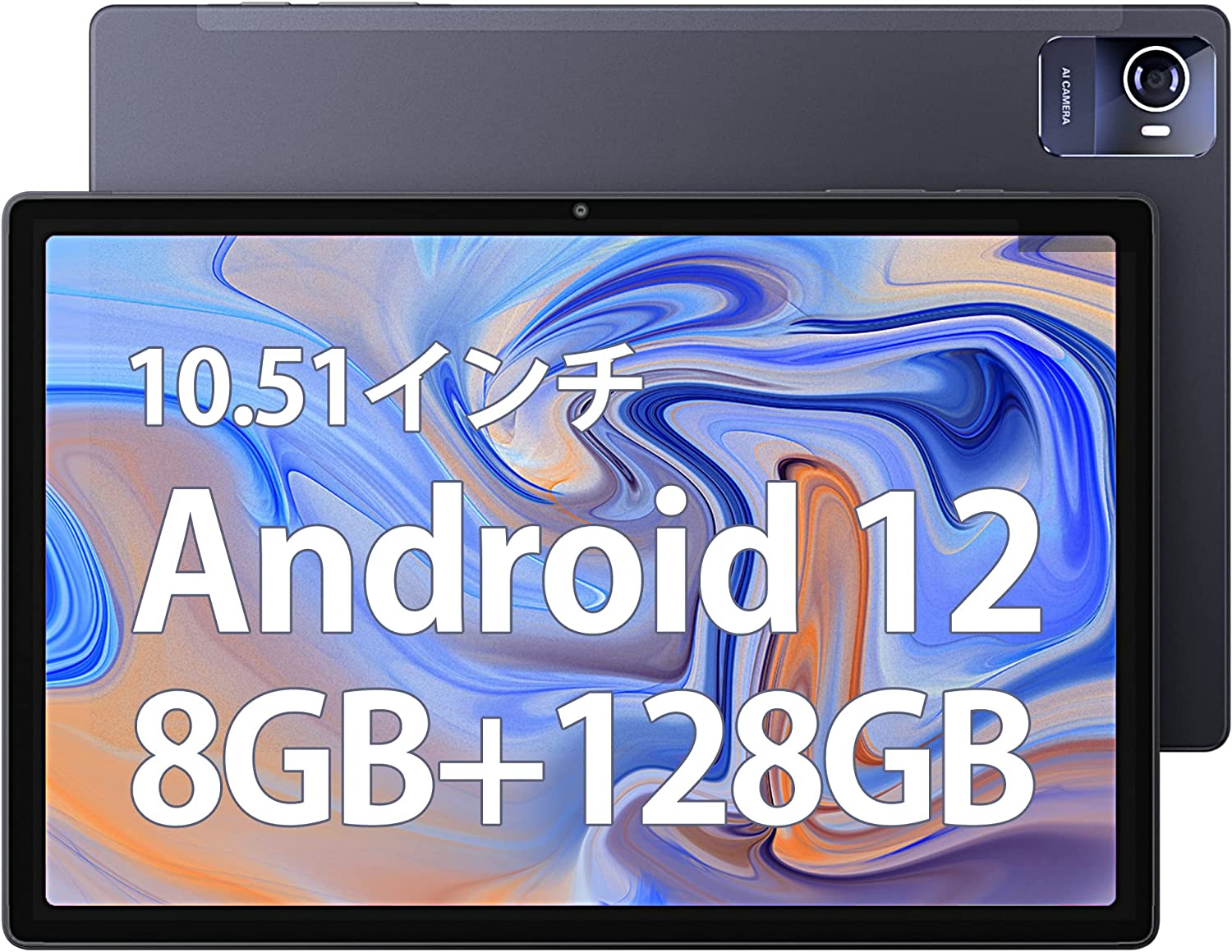 Android 12 タブレット 8GB+128GB 10インチ 高速充電 通販