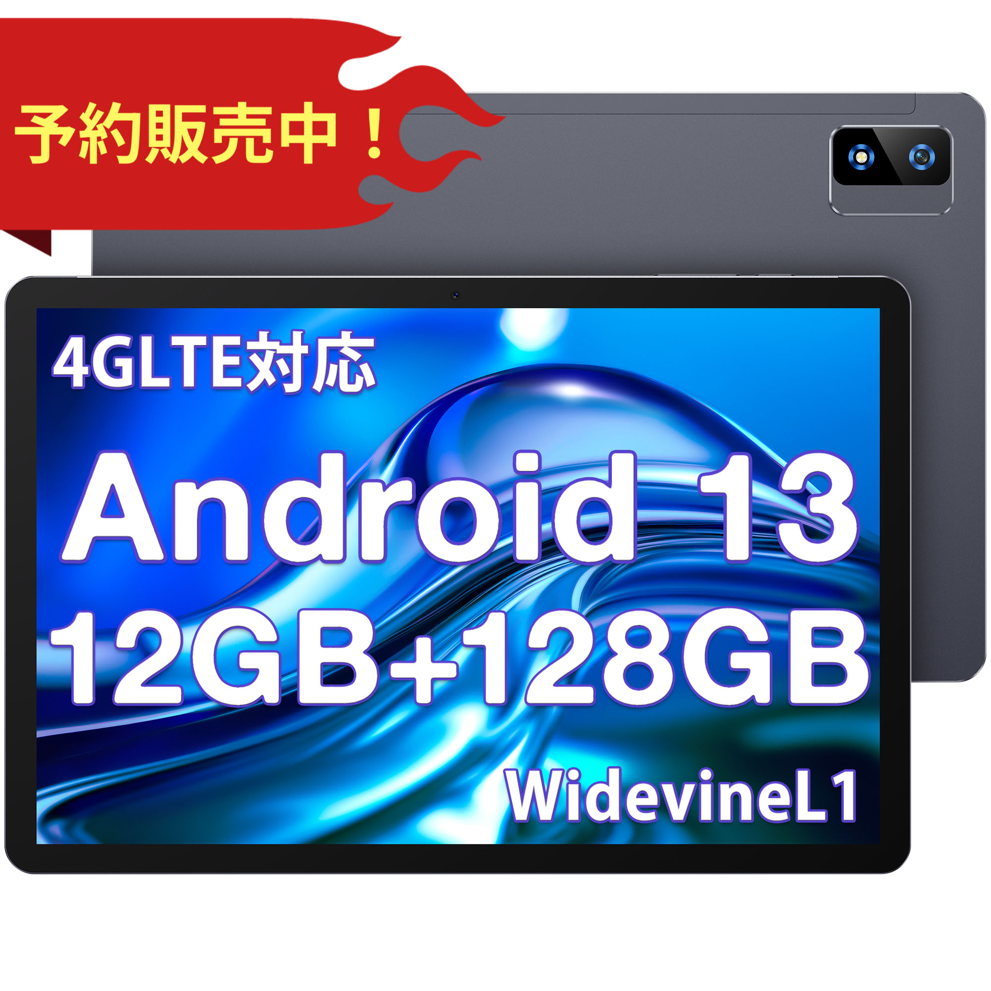 楽天市場】【マラソン期間限定19,999円＋5倍P＋レビュー特典！】【予約