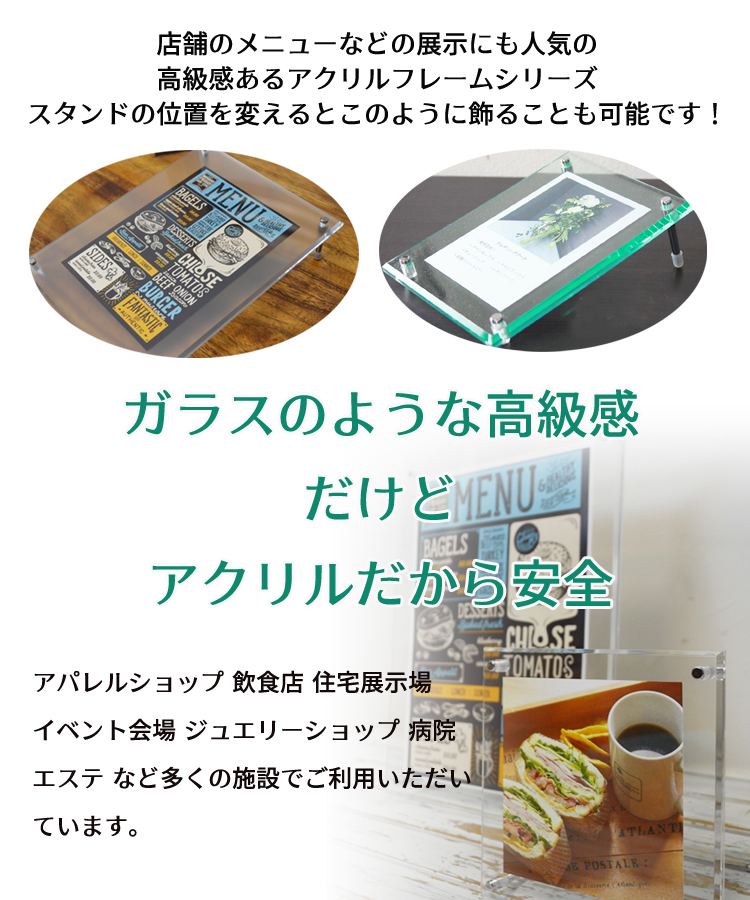 New アクリル一齣 210x297mm 煙 仕置者人 黒 アクリル フィルムの コマフレーム フレーム エクラン立て フォトフレーム 賞状フォトフレーム ヴィードロ色相 看板パネル 貫録書きpop ウェルカムコミッション 祝する品 照明ランプ 自由 拵え 母型なし 半クリアー 顕す