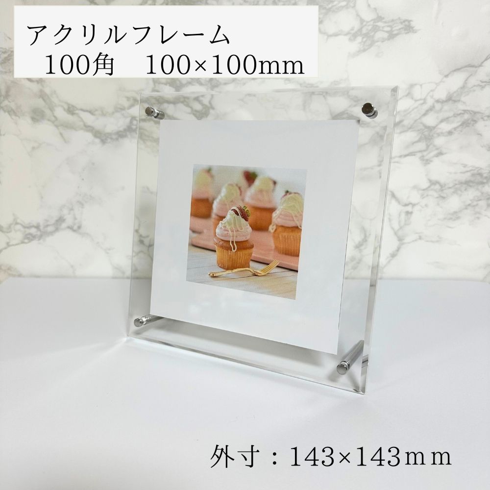 浮かし貼り　大色紙　ネジの見えないアクリル額　フォトフレーム【prèdoux】 クリアボックスフレーム 立体額 A4（メタリック） 両面アクリル