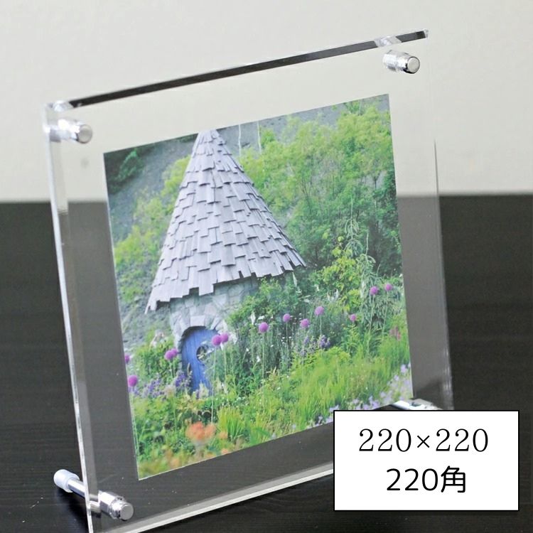 楽天市場】高級 アクリルフレーム クリア 90角（90×90mm）9cm角
