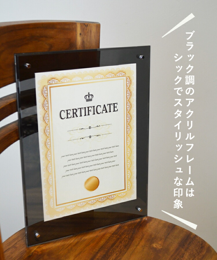 New アクリル一齣 210x297mm 煙 仕置者人 黒 アクリル フィルムの コマフレーム フレーム エクラン立て フォトフレーム 賞状フォトフレーム ヴィードロ色相 看板パネル 貫録書きpop ウェルカムコミッション 祝する品 照明ランプ 自由 拵え 母型なし 半クリアー 顕す