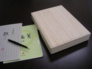 桐箱 文箱5個セット 小物入れ 収納 桐 木箱 ふた付き 桐の箱 書道用品 書道 習字 和装小物入れ文箱 内寸:270×185×40mm メール便不可 保存 保管 通販 安い 東京 千葉 販売 オーダー 着物 掛軸 プレゼント|アートインテリア額縁のゆうびどう