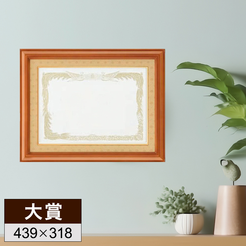 書道額縁 絵画額縁 フレーム セット 賞状額縁 まとめ売り 最終値下げ Amazon.co.jp: 額縁a4木製賞状額縁額a4サイズ額縁高級a3額縁