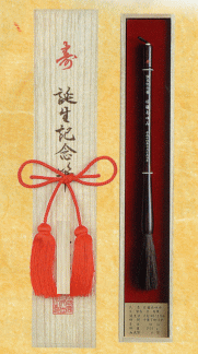 孩児書き込み 子壷毛筆 お御祭 赤ちゃん くせ毛 幼子 ヘヤ ねんね 髪の毛 筆 産み出す 赤ちゃん 小人 筆 髪の毛 子供 生まれる 記憶 因習 メゾン紋入り 手作り 誕生記念筆 出産祝い 記念 購入注文仲働き 赤ちゃんの筆 K23 我が家に赤ちゃんがやってきた 胎毛筆でその感動