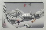 絵画 額入り 歌川広重 蒲原夜之雪 Bタイプ 浮世絵 インテリア 壁 おしゃれ 壁掛け リビング 寝室 新築祝い 開業祝い 開店祝い