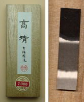 高清 1丁タイプ 能書役割り貫目 書道 入木 従前梅園 京都 奈良 Digitalland Com Br