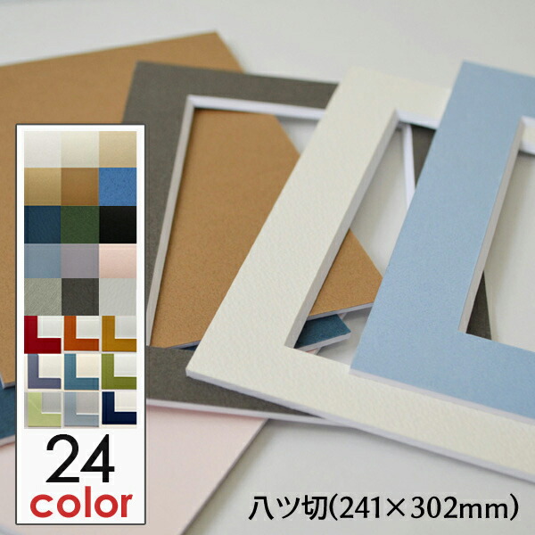 大判　額縁　850×660　マット付 MH-E05J 大判 660×850 デッサン額縁代 同梱不可商品【出荷準備