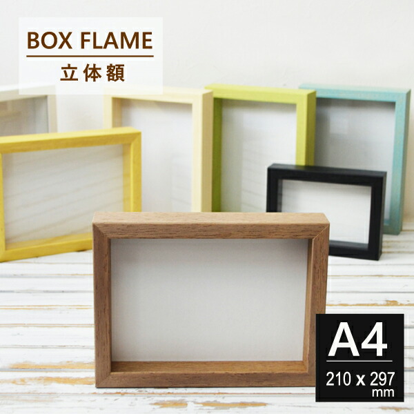 boxf-a4.jpg