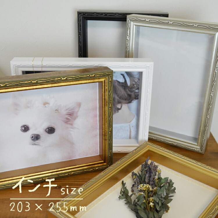 額縁　フレームアンティーク加工風　ヤマト便送料込み A4 額縁 アンティーク」の人気商品一覧 | 安い商品を通販サイト