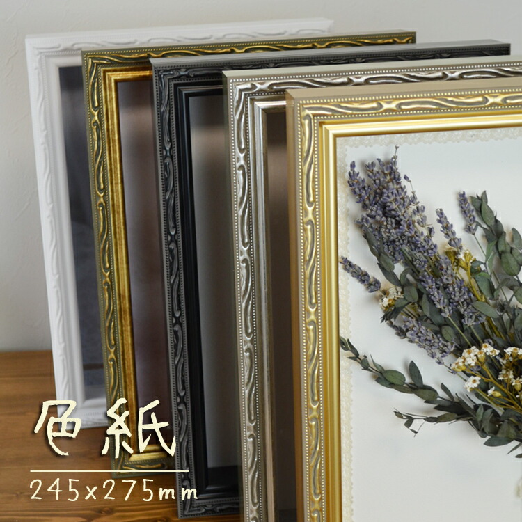 楽天市場】【送料無料】アンティーク風 雑貨 額縁 アンティーク ガラ