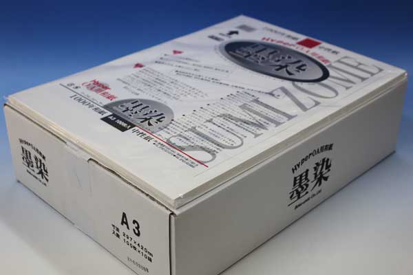OA和紙 HyperOA用和紙 墨染 A3 1000枚 写し物質問用紙 和紙 Hyper 御前上等質問用紙 インクジェット相応う レーザ印刷人相応う 事務装置