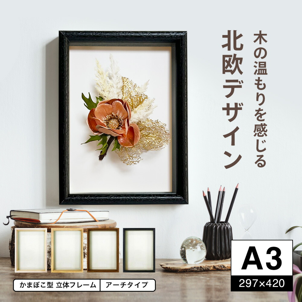 3名さま　A4サイズ　額縁あり　コピーあり　10/30まで 3名さま A4サイズ 額縁あり コピーあり 10/30まで