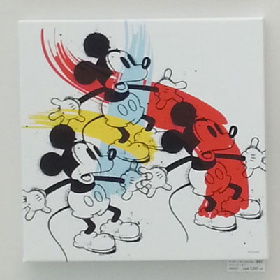 ファブリックパネル　3点セット　ミッキー　ミニー　ディズニー 楽天市場】ディズニー ファブリックパネル【スリーミッキー 30角