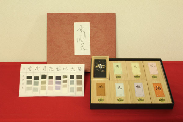 雪月風花 8色書き割り 鈴鹿墨 進誠堂 油煙墨 亀堂作 三重県 表意文字装置 表意文字 表意文字
