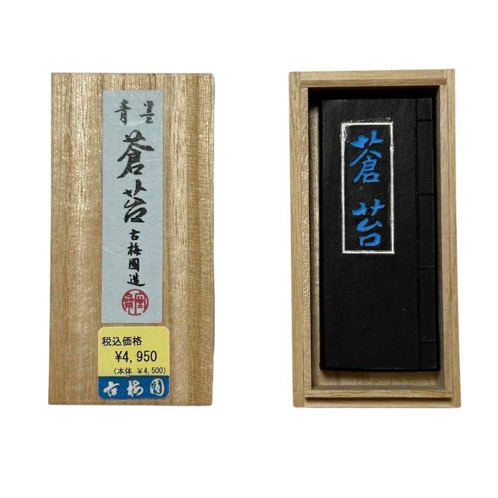 【最終価格】古梅園　招福　書道　習字　固形墨　墨 楽天市場】書道 墨 固形墨 古梅園製 蒼苔(そうたい) 青墨 3丁型