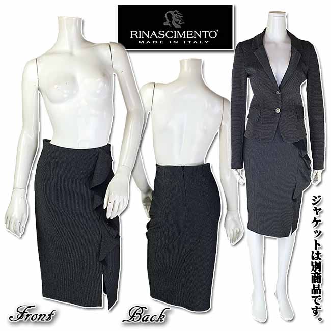 ERMANNO FIRENZE スカート ERMANNO Firenze F/W 2022-23