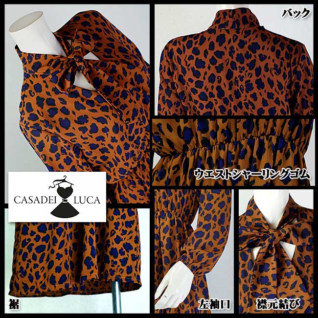 楽天市場 イタリア Casadei Luca 大人のヒョウ柄ワンピース サイズsとm 当初 新着商品 最新着 セレクトショップub楽天市場店