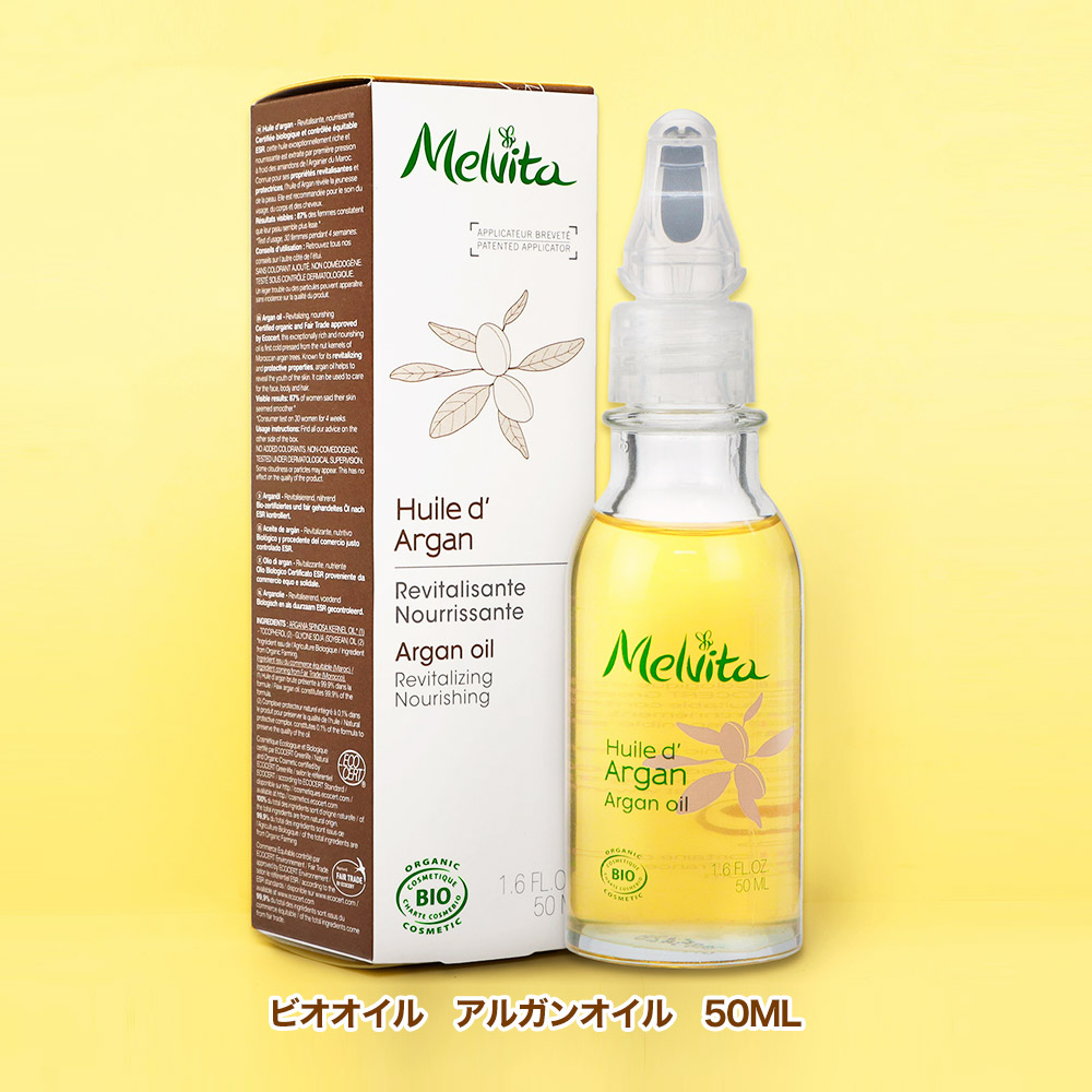 楽天市場 メルヴィータ Melvita ビオオイル アルガンオイル 50ml レディース コスメ ブースター オイル 潤い ハリ 洗顔 保水 モチモチ 肌 美肌 キメ エイジングケア オーガニック 自然由来 保湿 ボディ 顔 マッサージ 美容 Ublanc