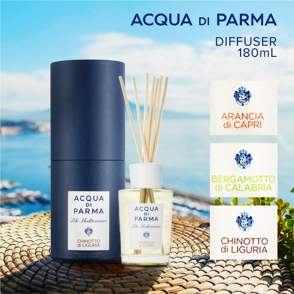 冬ギフト特集 アクアディパルマ 香水 レディース Acqua Di Parma