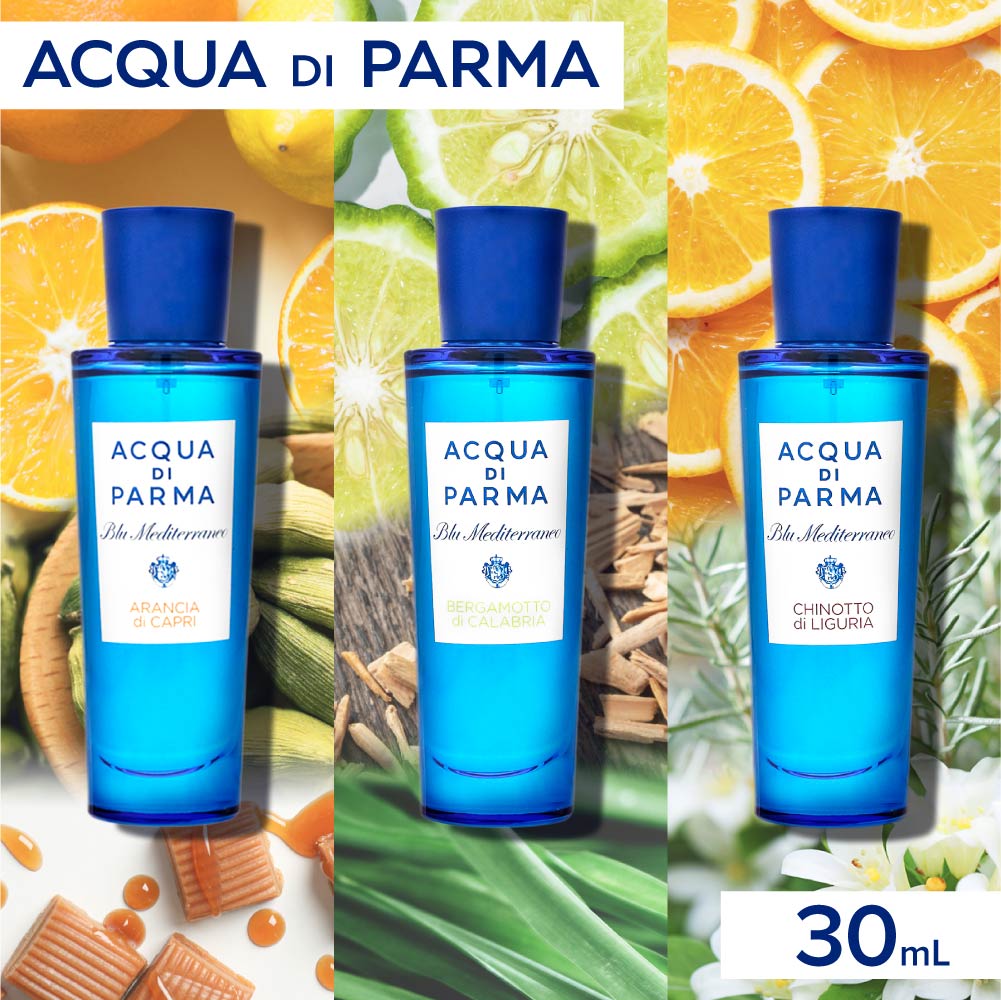 楽天市場】アクアディパルマ ACQUA DI PARMA ブルーメディテラネオ 