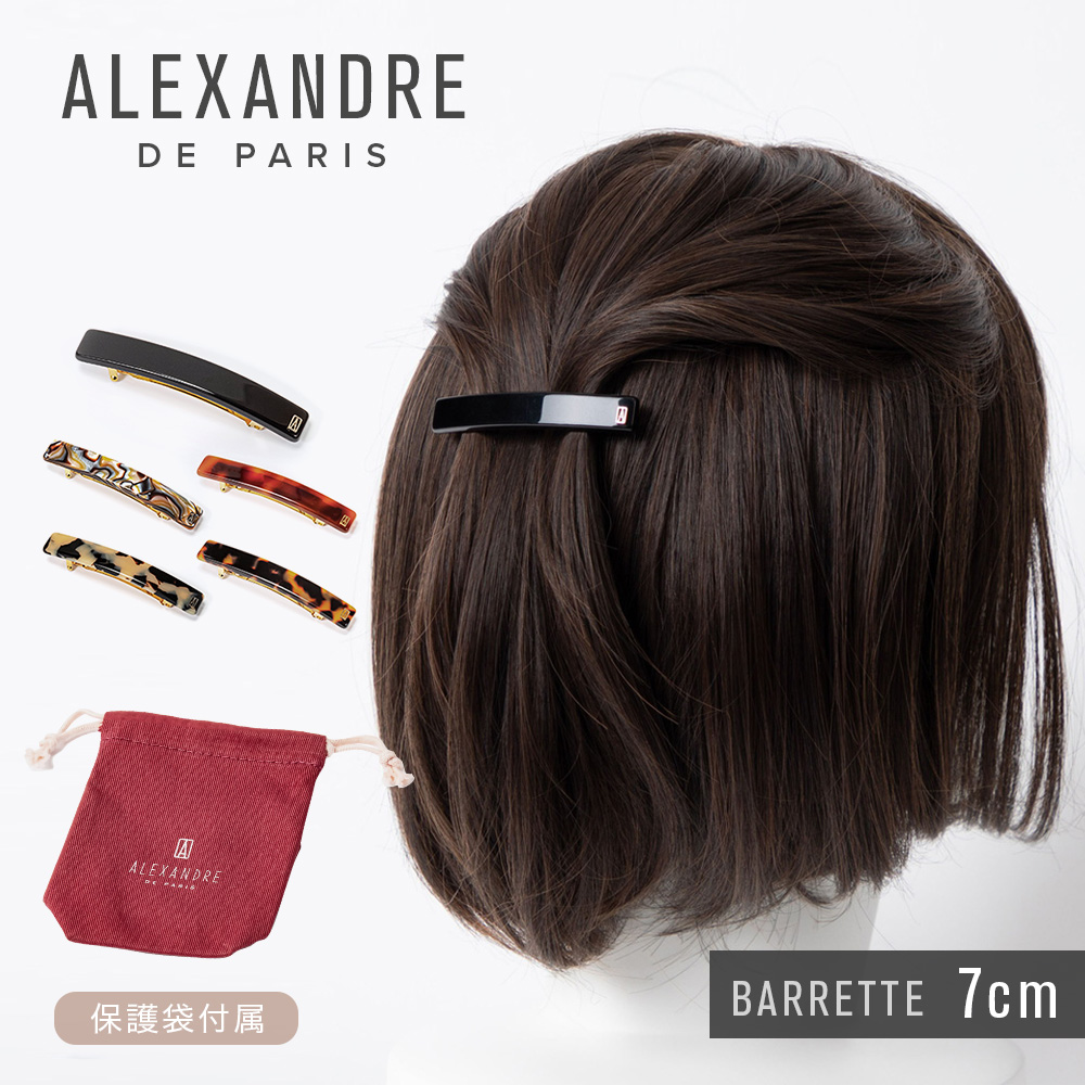 楽天市場】アレクサンドルドゥパリ ALEXANDRE DE PARIS AA6-735 ヘアーアクセサリー CLASSIQUE アクセサリー バレッタ  BARRETTE ヘアクリップ 髪留め ベーシック HAIRCLIP アクセント BASIC CLASSIQUES 6cm プレゼント 全5色  おうちタイム : UBLANC