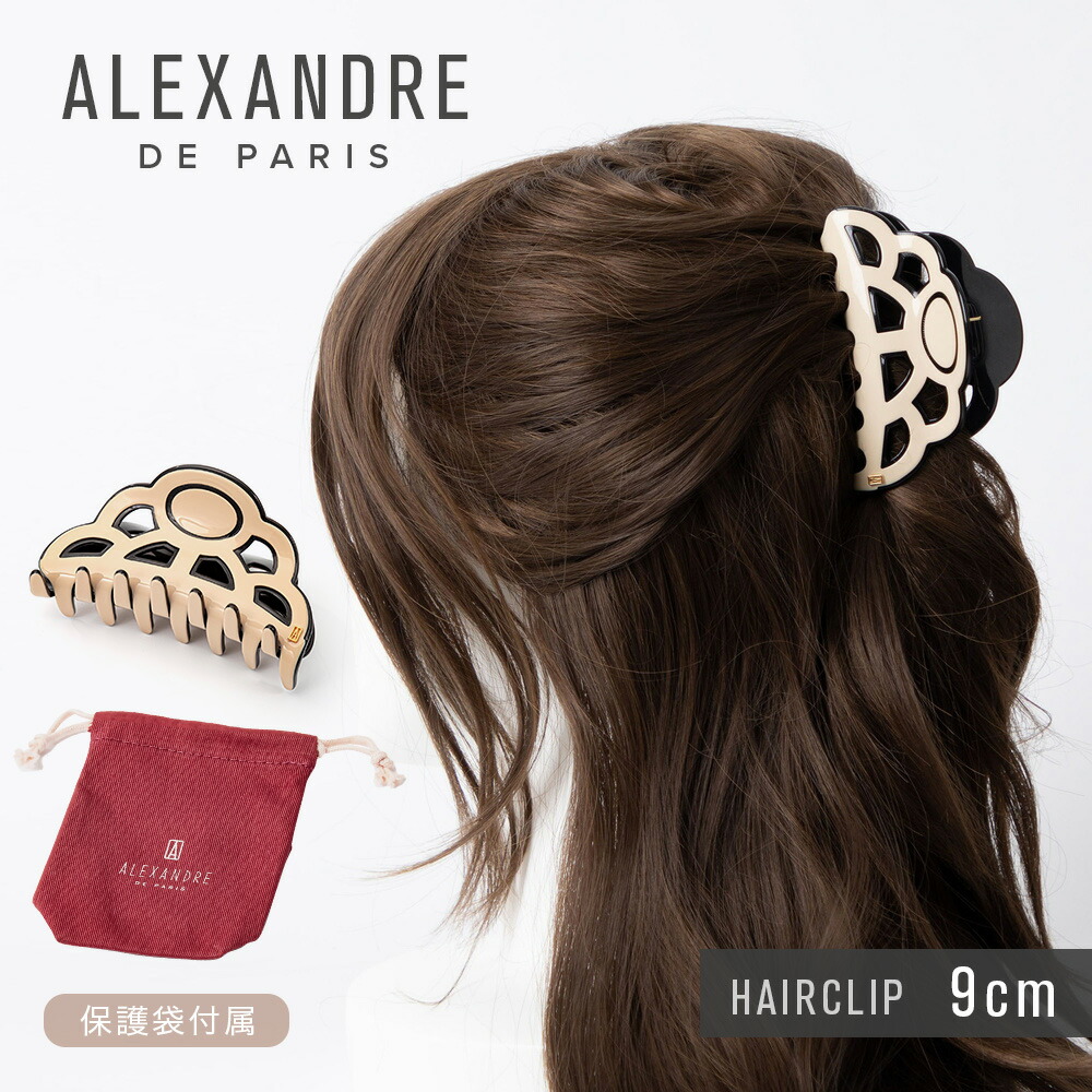 美品 ALEXANDRE DE PARIS ヘアクリップ 柄 ヒョウ