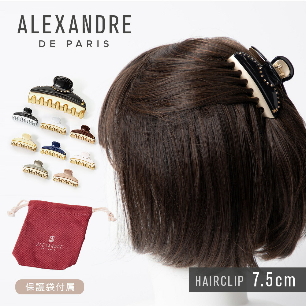 最大78%OFFクーポン ヘアクリップ ALEXANDRE ギフト VENDOME CLIP ICCM-15571-03 おうちタイム  ヴァンドームクリップ 髪留め ヘアーアクセサリー DE Mサイズ PARIS プレゼント 全9色 スワロフスキークリスタル アクセサリー 7.5cm  アレクサンドルドゥパリ レディース ...