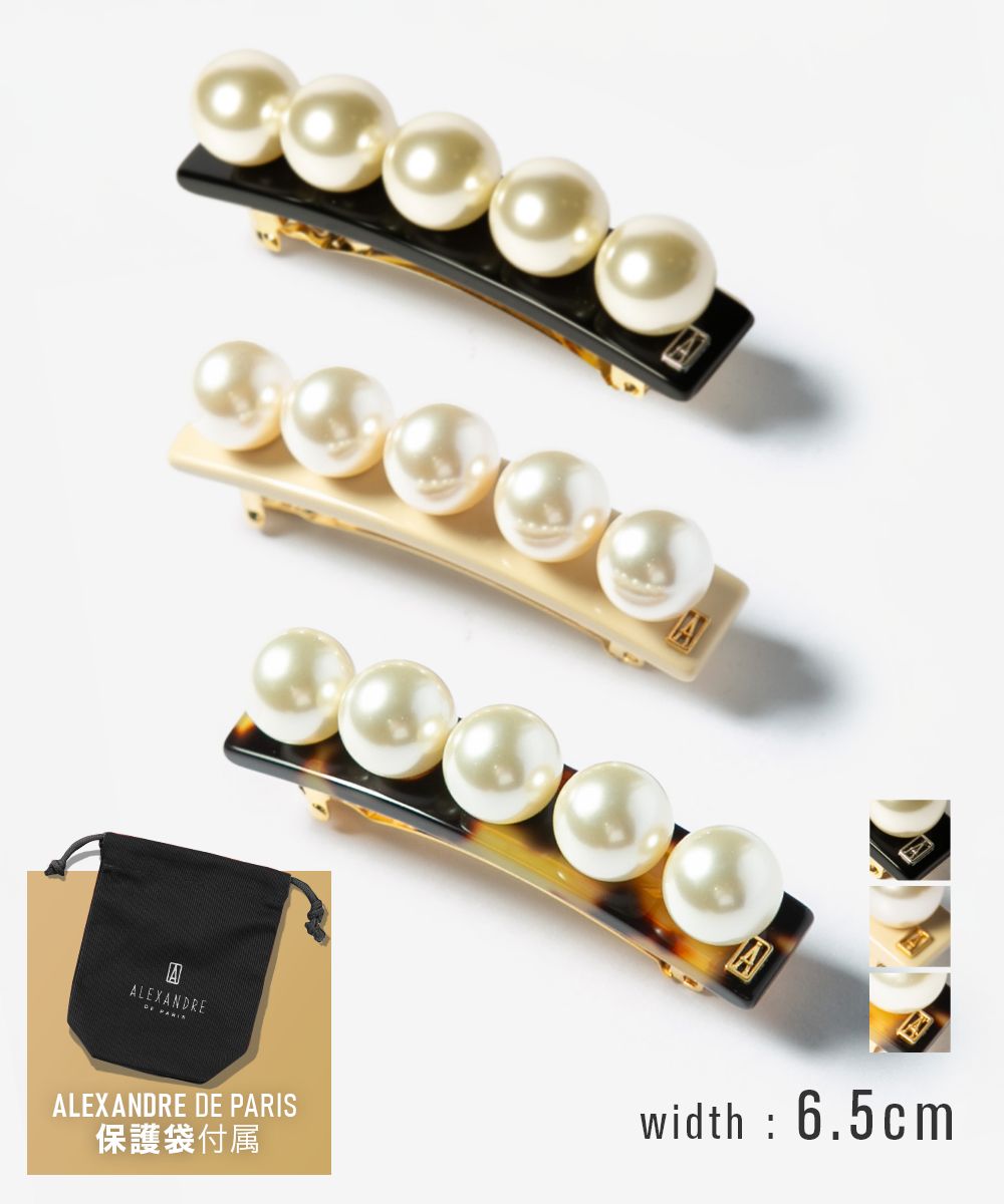 美品♡アレクサンドルドゥパリ♡パールバレッタ♡ベージュ♡タイムレス 楽天市場】ALEXANDRE DE PARIS アレクサンドルドゥパリ バレッタ ヘア