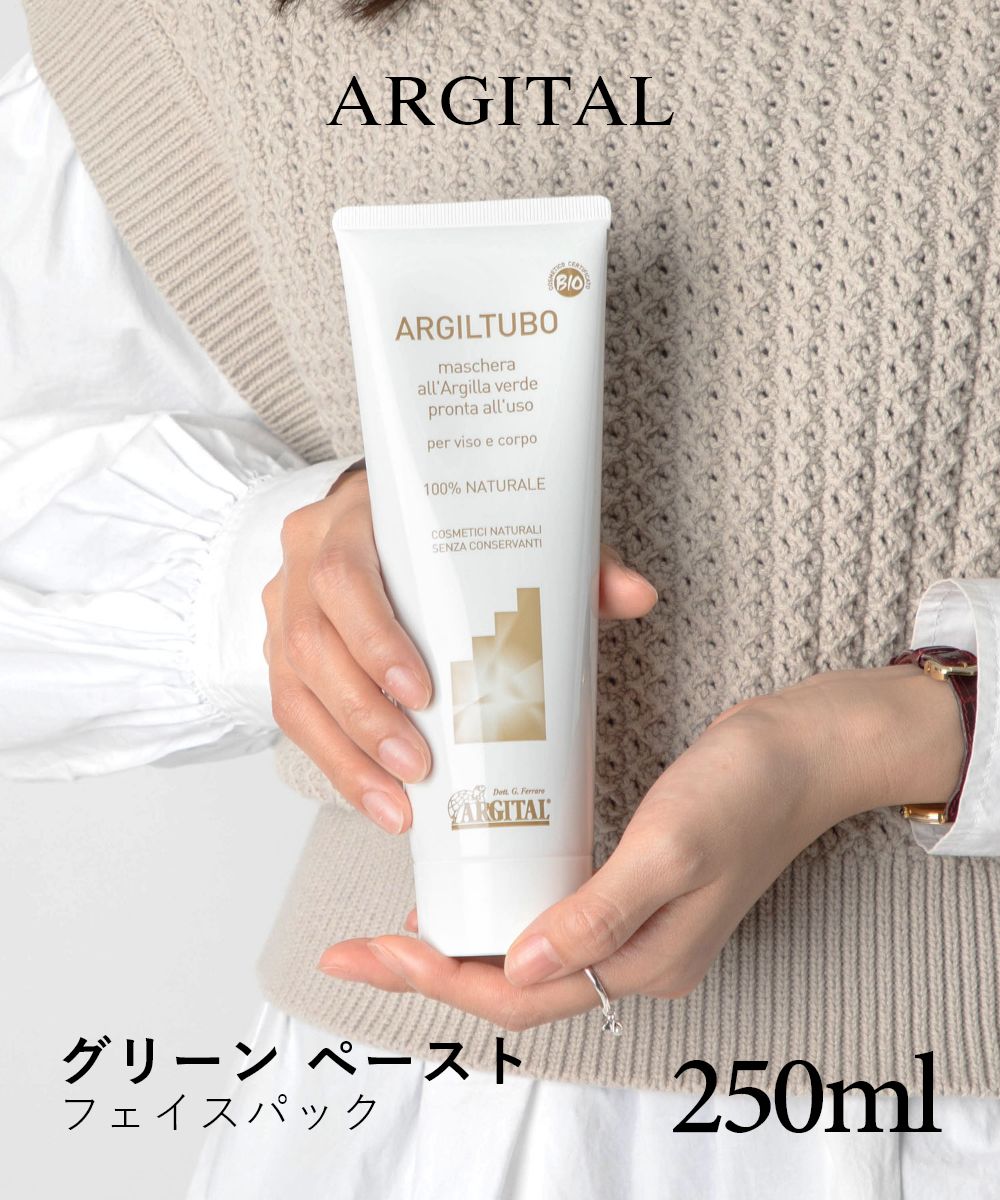 aphrodiana PA クリーム・ジェル・クレイパック 10パック 人気 商品 通販コスメ・美容 - aphrodiana PA クリーム・ジェル