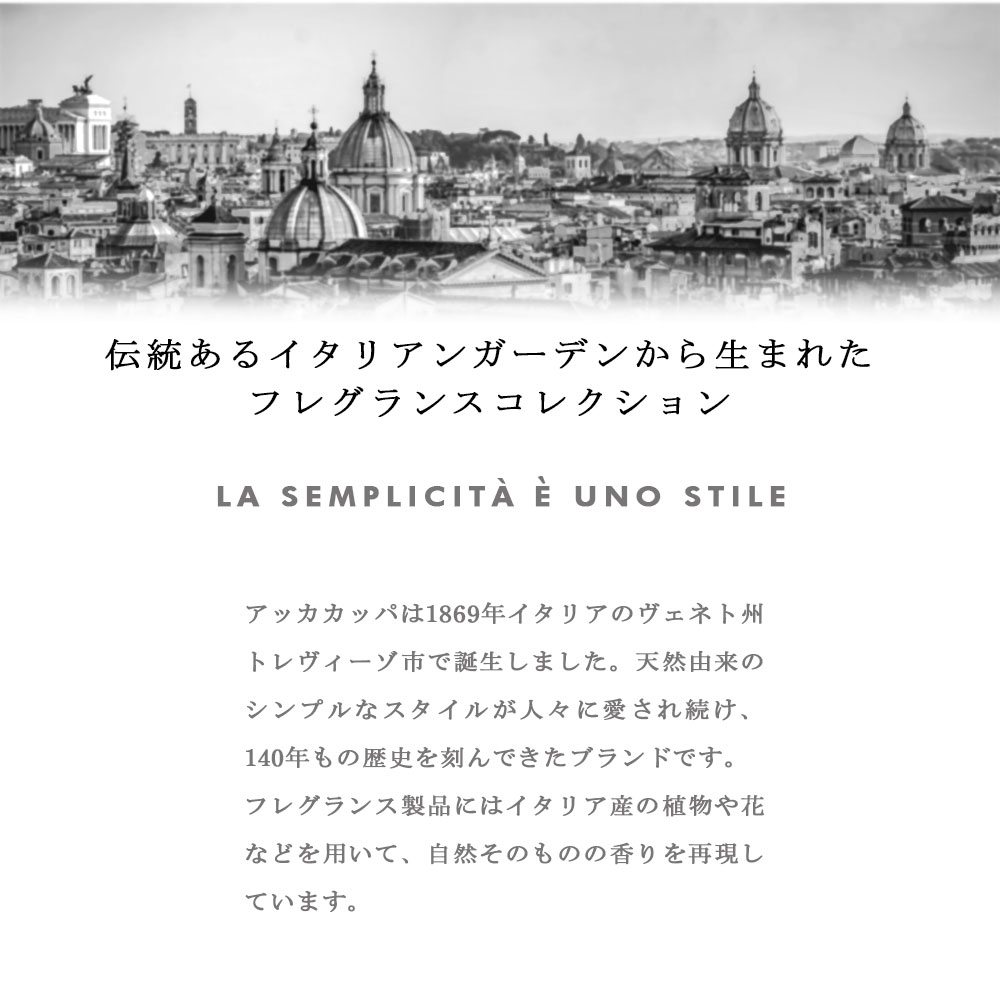 楽天市場 アッカカッパ Acca Kappa ホワイトモス ルームスプレー 100ml ユニセックス 雑貨 レディース メンズ ラベンダー 針葉樹西洋ビャクシン ウッディフローラル 大人の香り 洗練 ギフト お部屋 ルーム インテリア Ublanc