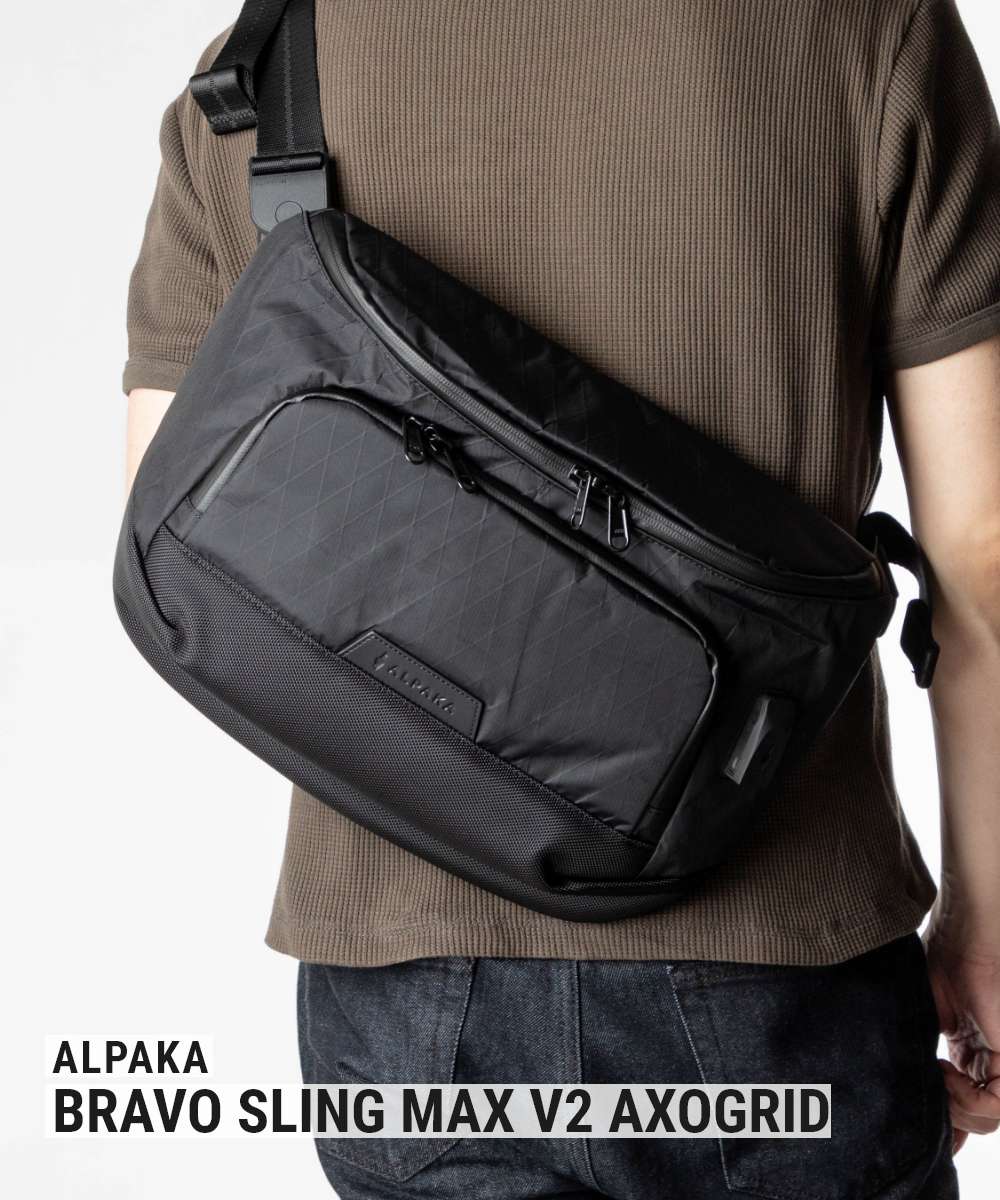 アルパカ ALPAKA BRAVO SLING MAX V2 AXOGRID ブラボー スリング マックス アクソグリッド AA010200103 ショルダーバッグ ユニセックス バッグ|UBLANC