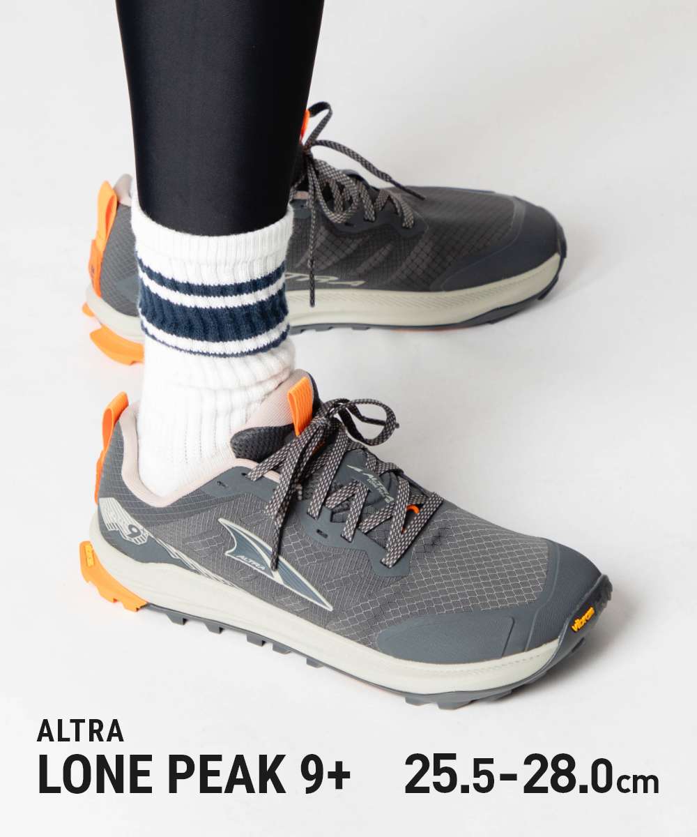 アルトラ ALTRA LONE PEAK 9+ ローンピーク 9+ AL0A85RG スニーカー メンズ シューズ トレイルランニング Vibram ビブラムソール ウォーキング ハイキング