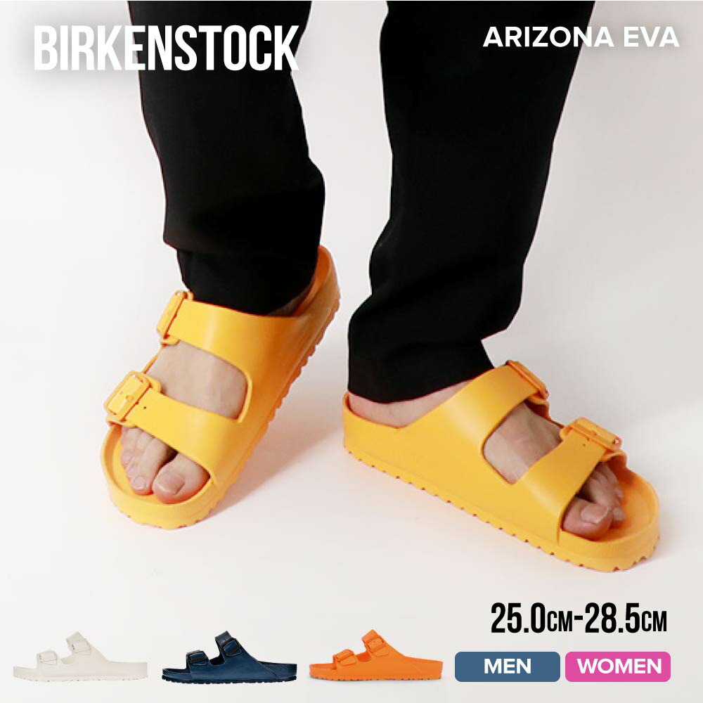 【楽天市場】ビルケンシュトック BIRKENSTOCK Arizona EVA アリゾナ サンダル レディース メンズ シューズ コンフォート