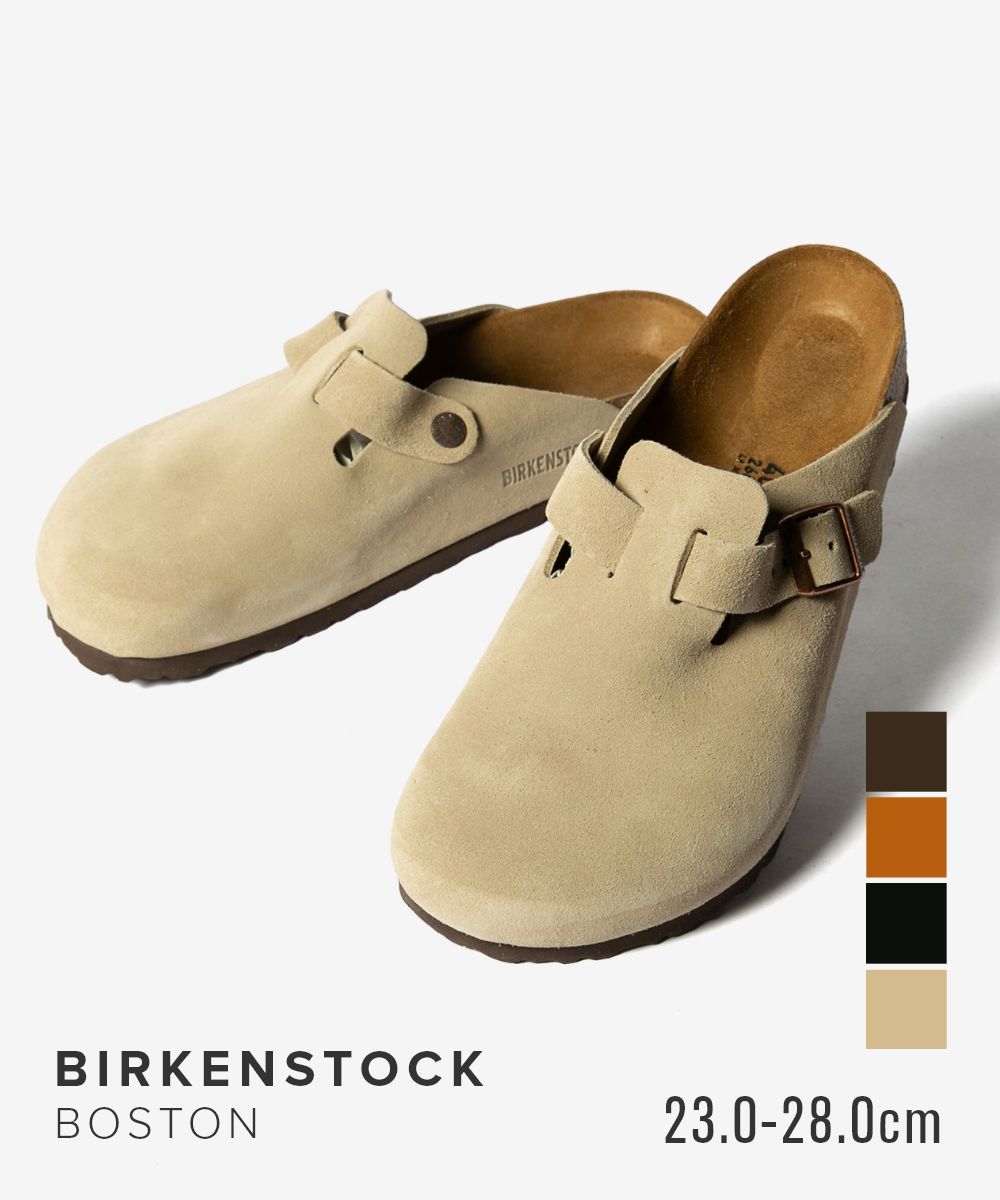 27cm BIRKENSTOCK BOSTON ビルケンシュトック ボストン 茶 ビルケンシュトック BIRKENSTOCK Boston NU Oiled【レギュラー幅