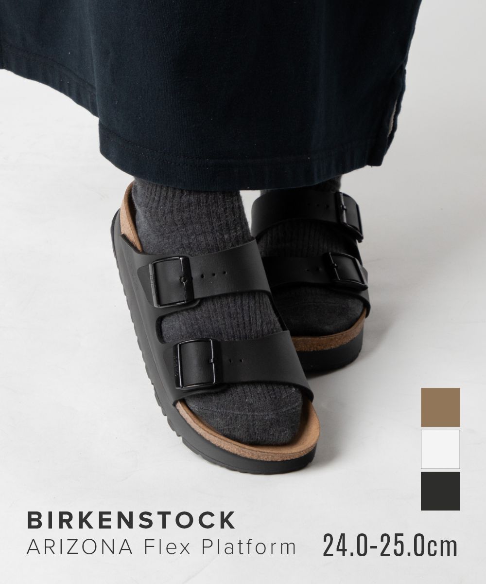 楽天市場】ビルケンシュトック BIRKENSTOCK 1018523 サンダル