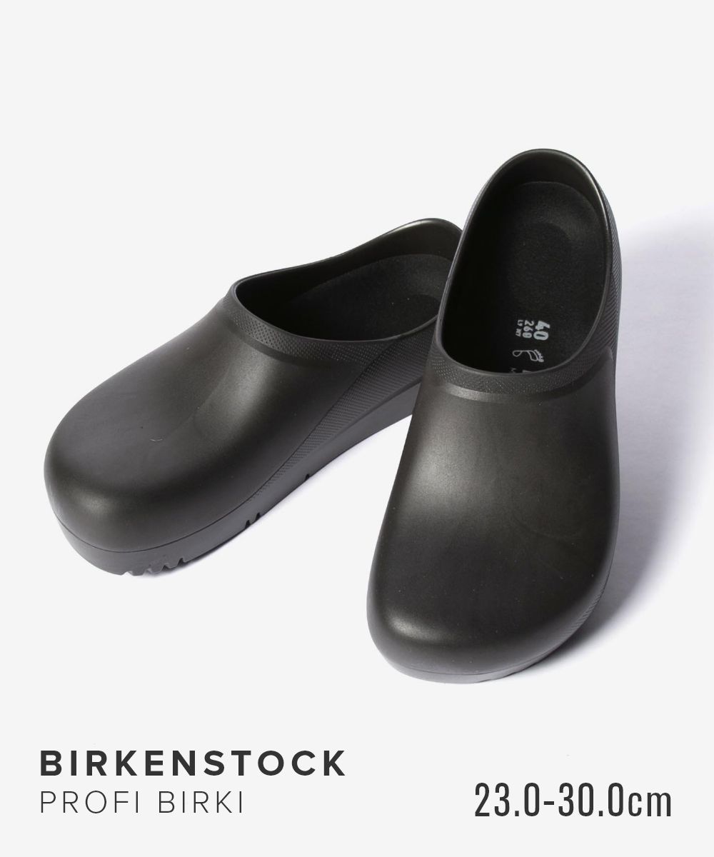 ビルケンシュトック BIRKENSTOCK Professional 職業的 Profi Birki 2.0 プロフィ ビルキ 2.0 1025975 サンダル クロッグ ユニ一発やる シューズ