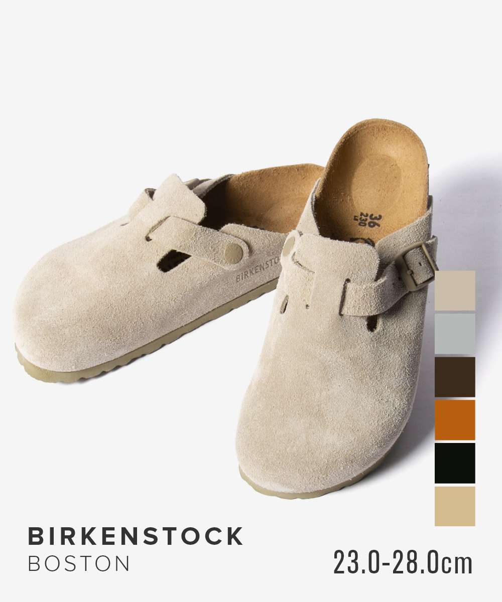 ビルケンシュトック BIRKENSTOCK BOSTON ボストン SUEDE LEATHER SANDAL スエードレザー サンダル コンフォートサンダル ユニセックス シューズ 1027067 1027142 1027110 1027119 1029212 1025788 1025844 1030855 1030883