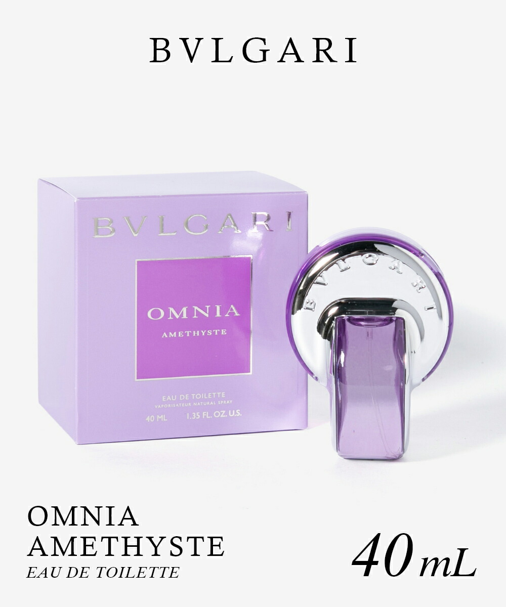 値下げ交渉お待ちしてますBVLGARI ブルガリ　オムニアオーデパルファム Omnia-Pink-Sapphire-min-