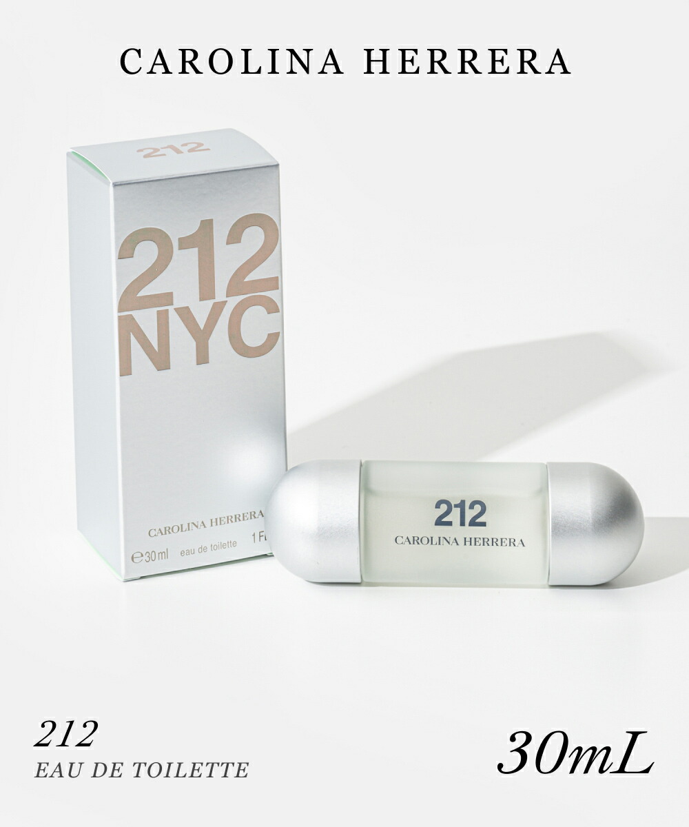 キャロライナヘレラ212 オーデトワレ 30mL Amazon | キャロライナヘレラ 212 30ml | Carolina Herrera