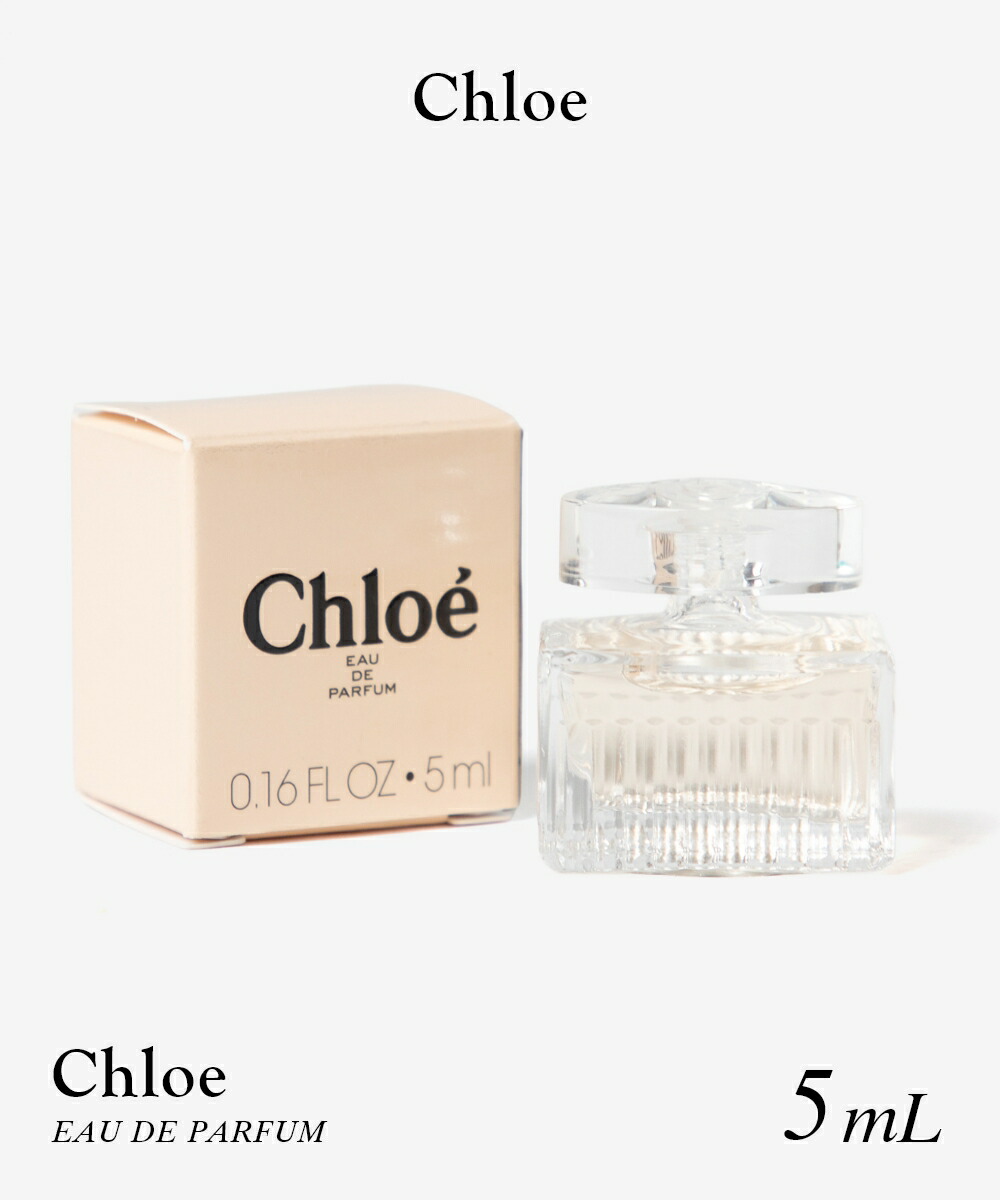 楽天市場】クロエ Chloe 香水 50ml ローズ ド クロエ オードトワレ