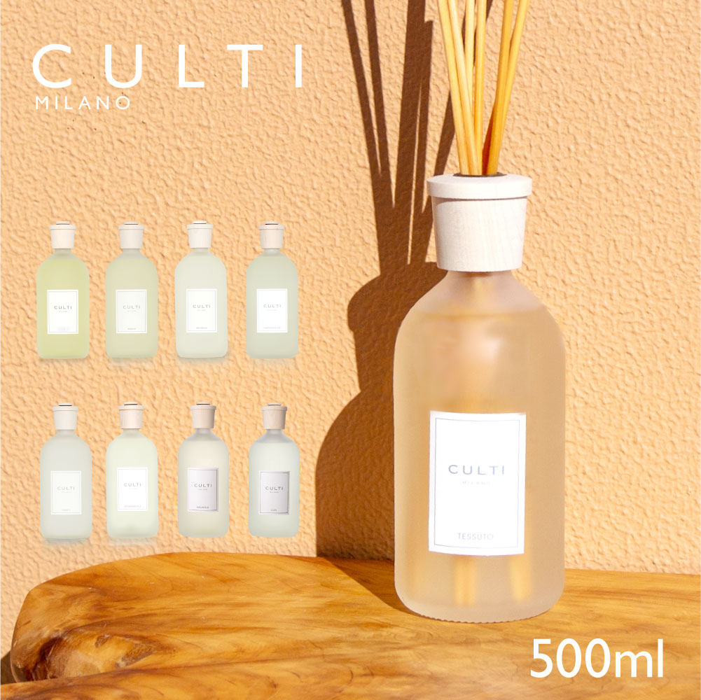 楽天市場】クルティ CULTI ディフューザー リフィル 1000mL 