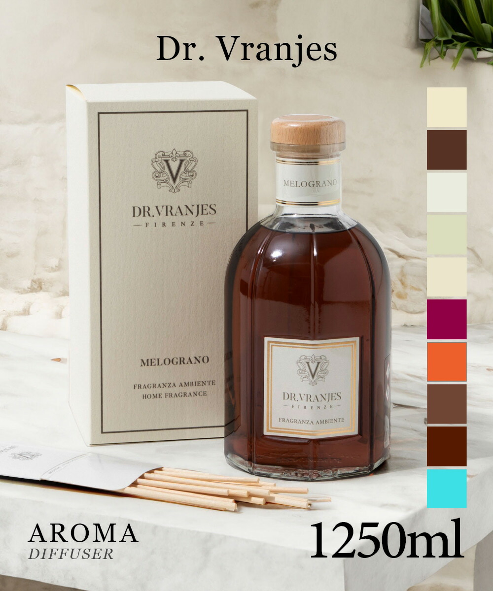 ドットール・ヴラニエス Dr.Vranjes ディフューザー 1250ml ドットールヴラニエス ルームフレグランス アロマ アクア アンバー ジンジャー＆ライム アリア ザクロ ザクロ&ミント バニラ・マンダリン 香り ギフト プレゼント 誕生日