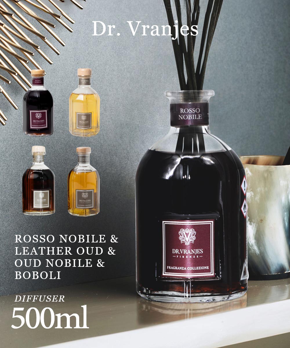 ドットール・ヴラニエス Dr. Vranjes ロッソノービレ ウードノービレ ボーボリ ディフューザー 500mL 【ドットール ヴラニエス 赤ワイン 馨り 薔薇 差し上げ物 差し上げ物 イタリア共和国 フィレンツェ 】