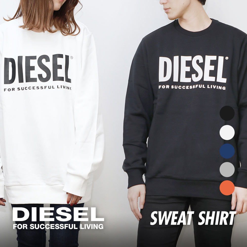DIESEL　スエット　Sサイズ 楽天市場】ディーゼル DIESEL トレーナー スウェット メンズ