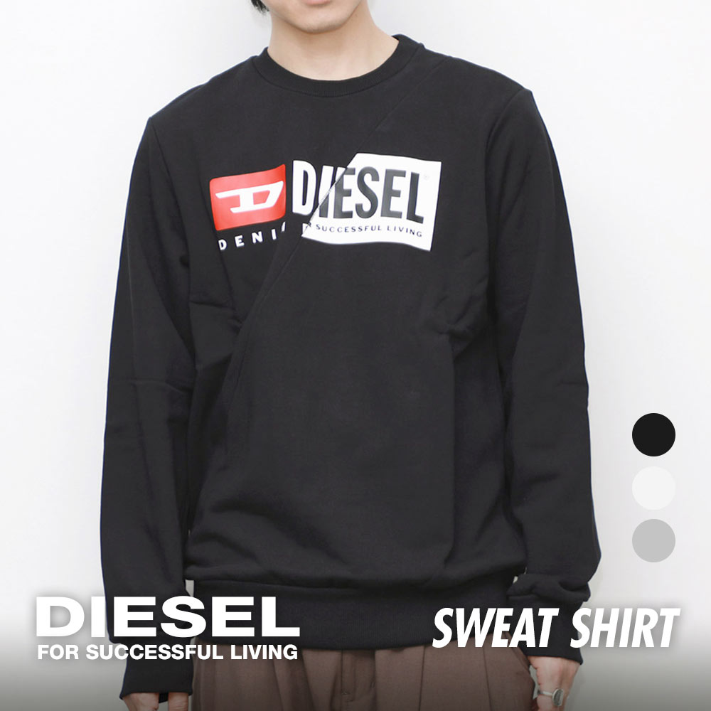 楽天市場】ディーゼル DIESEL S-GIRK-CUTY スウェット メンズ