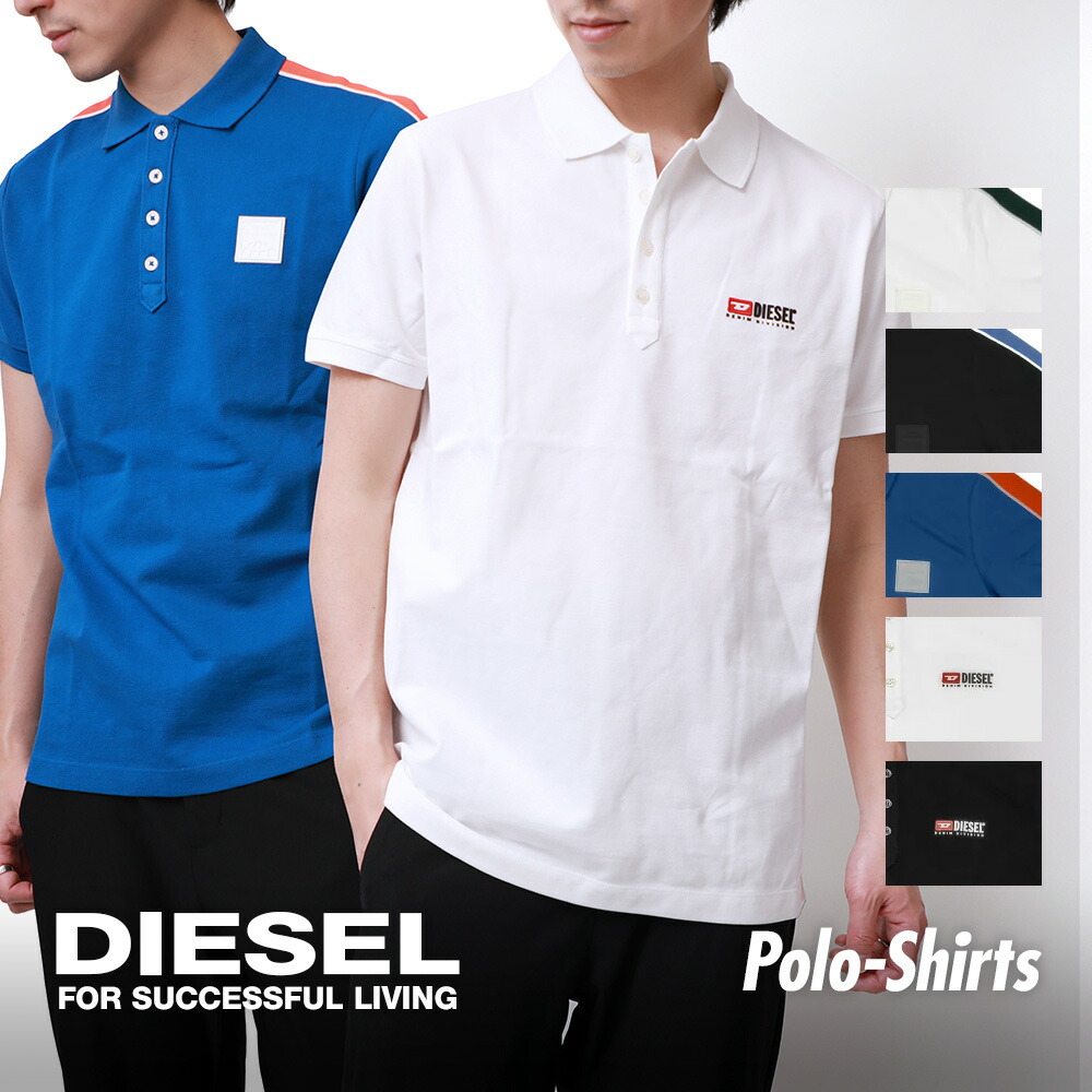 ★DIESEL★ポロシャツ DIESEL - 【新品】DIESEL ディーゼル ポロシャツ L（日本メンズ
