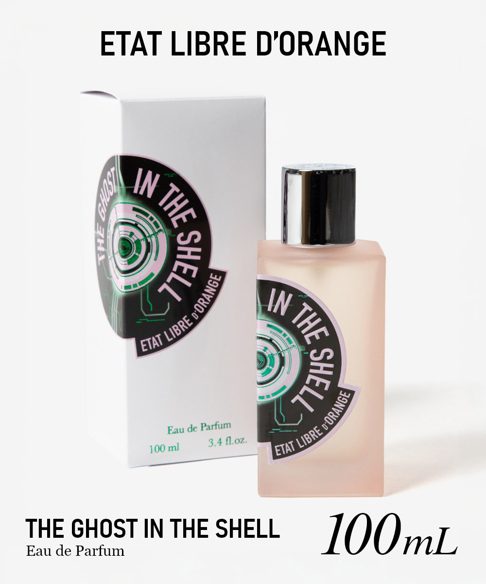 エタリーブル ド オランジェ デンジャラスコンプリシティー 香水 100ml