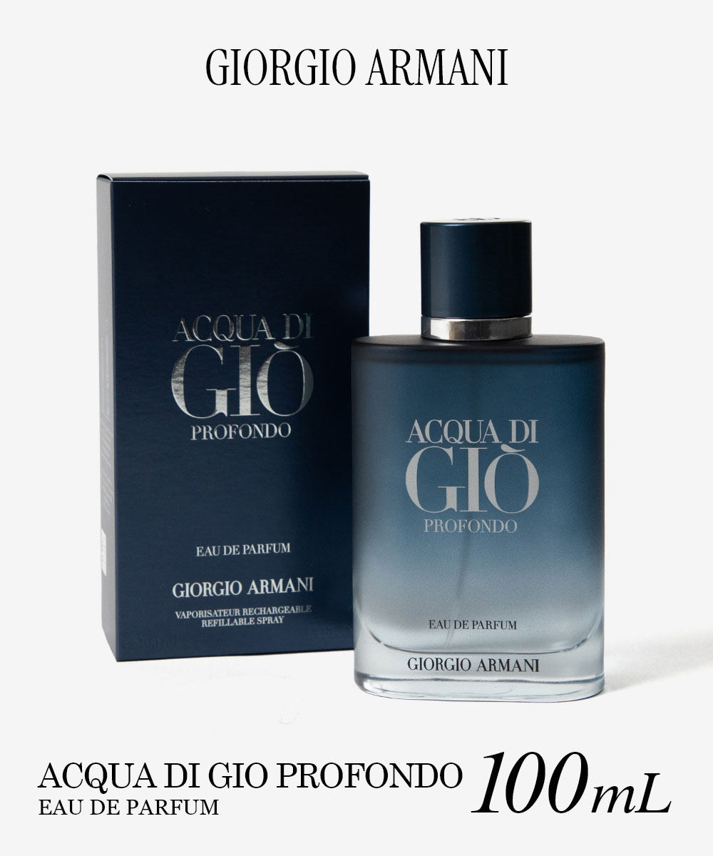 楽天市場】ジョルジオ アルマーニ GIORGIO ARMANI ACQUA DI GIO